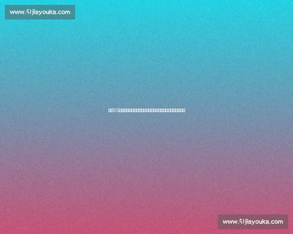 渣叔VS新生代豪门对决引爆欧冠巅峰之夜战术博弈风云再起全程高能